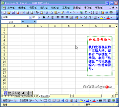 吃鱼的兔子丶采集到电脑