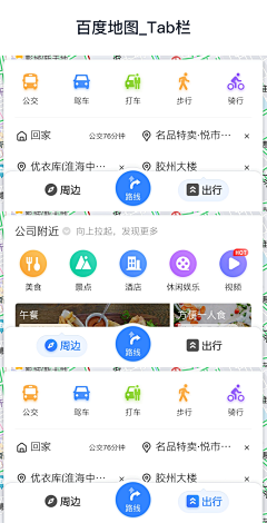 l-!-l采集到APP