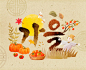 刷屏稿H5兔子中秋节月饼手绘水彩古风海报 PSD设计素材 (4)