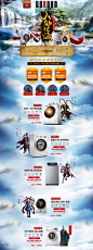 小天鹅家电3C数码家用电器洗衣机天猫双11预售.jpg