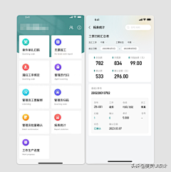 HARAYURI采集到移动UI