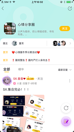 优波设计采集到App我的主页-资料