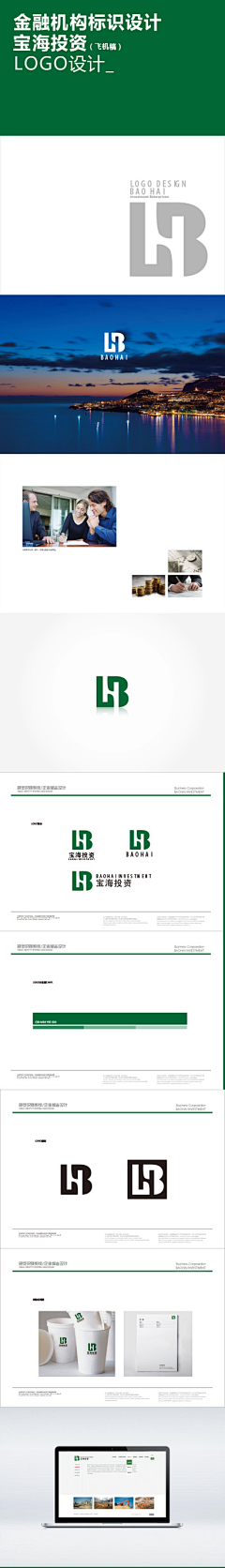 龙猫000000采集到商学院logo