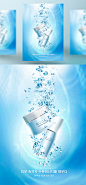 保湿面霜化妆品PSD合成 透润修护霜蓝色气泡 包装海报_平面素材_海报_模库(51Mockup)