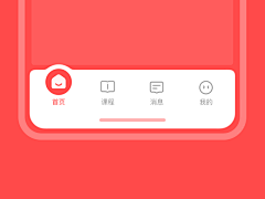 SHEROLI采集到APP-底部