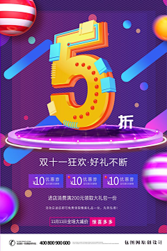 hzlong采集到广告图