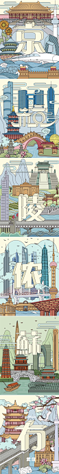 中国风手绘城市地标建筑高楼旅游景点线稿插画AI矢量设计素材