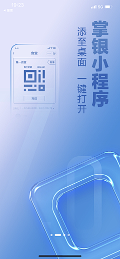 Umasou无牙采集到banner