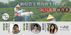 庄小七采集到Banner