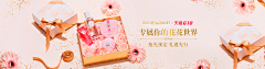 Ya_PEAR采集到【 Banner 】