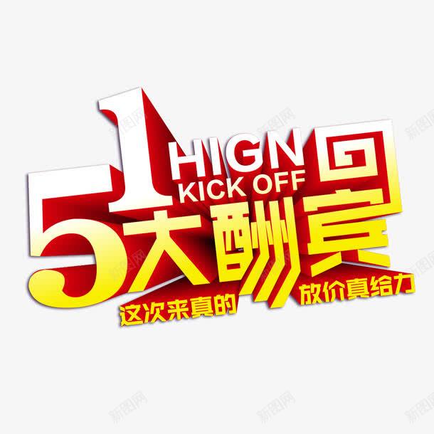 e0fcf9ff74eb11c7ef1bc24670ac50d064463b62808f-XnUqrD