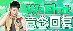 LOTUSBAO采集到banner