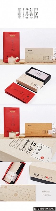 雪狐品牌设计采集到包装设计（茶）