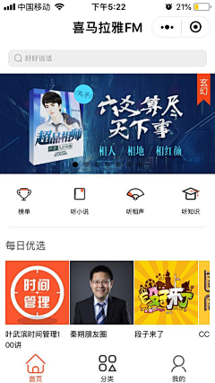 设计师的灵感库采集到UI  内容