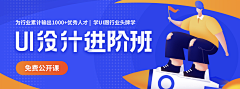 Q-晴天采集到banner