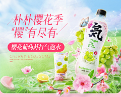 糖醋鲤鱼糖小姐采集到banner