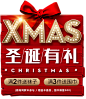 圣诞12.18-柒牌官方旗舰店-天猫Tmall.com