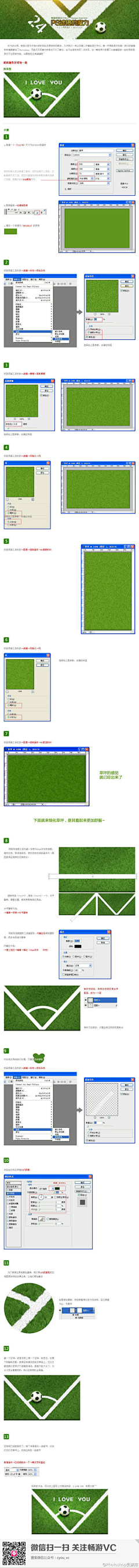 Amanzr采集到ps教程