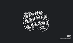 禾马史诗采集到G_FONT