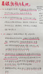 【都说眼睛是心灵的窗户，那要怎么画眼睛呢】​​​​敲黑板划重点，学以致用起来。 @朱丹速写 ​ ​​​​