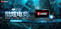 笔记本 banner