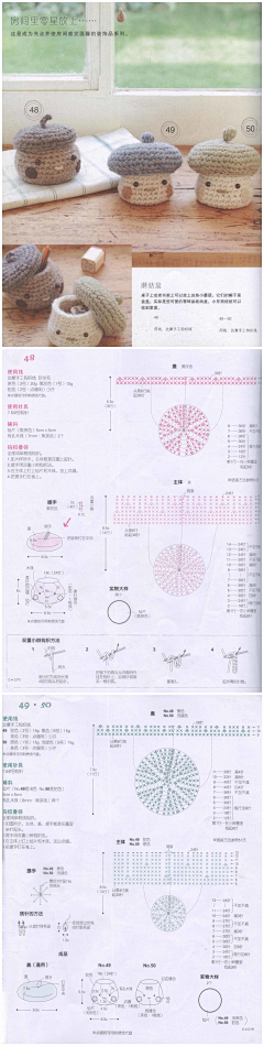 Peng-彭怡采集到手工