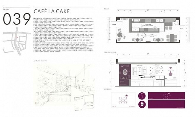 韩国京畿道CAFE LA CAKE蛋糕和...