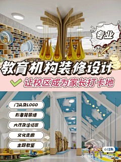 Lee美采集到创意