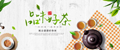 XHHHzl采集到banner