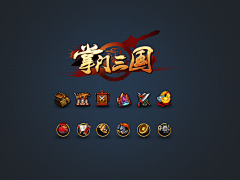 喝汽水的猴子采集到GAME-ICON