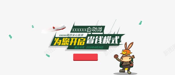e13eaf796ea9fefd6469e44cfdf34aa4f6b6a8803a15-mZNqEf