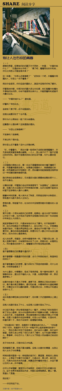 叶曮采集到小蜗