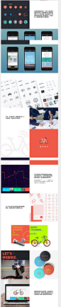 eico 设计城市的单车共享出行体验