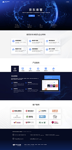 riceriver采集到Web❀Design