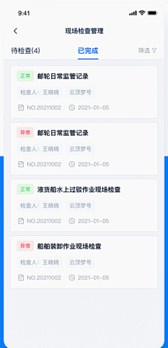 An-nian采集到员工详细信息