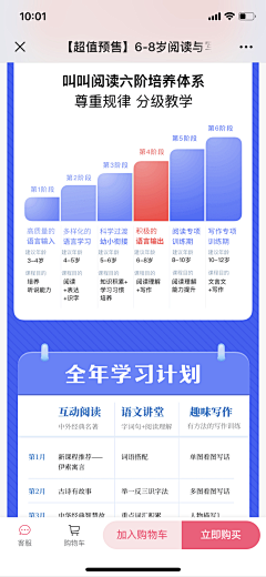 米果_mg采集到引导