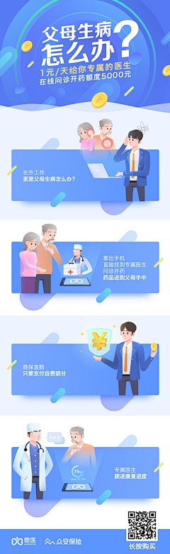 筱珍采集到app图标