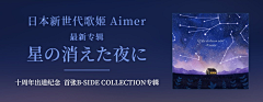 请掌声鼓励采集到banner