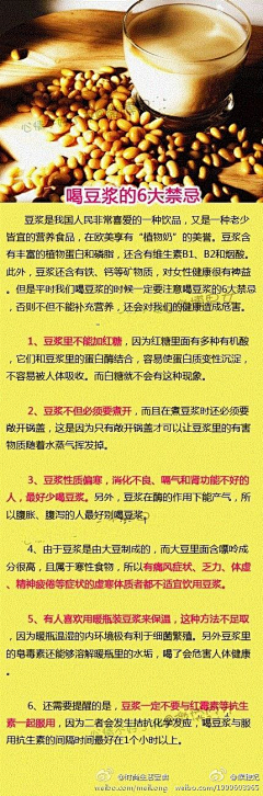 ellice采集到身体发肤