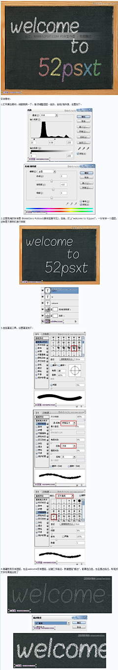 哦系你采集到教程