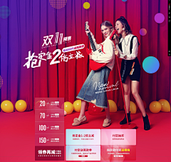 小兔子duaiduai采集到banner