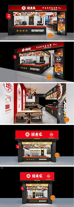 阿猫阿狗53采集到店面门头|堆头展柜