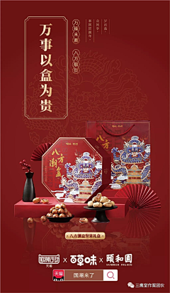 豆董采集到设计风格——中国文艺复古风