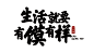 生活就要有馍有样——老官台肉夹馍-古田路9号