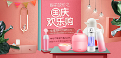 小的采集到banner 首焦