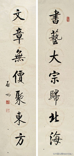 极度幻境采集到字体