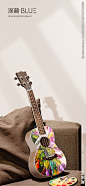 尤克里里 吉他 音乐图片,尤克里里 吉他 音乐模板下载,尤克里里 吉他 音乐 朋友圈单图 海报,尤克里里 吉他 音乐设计素材,昵图网：图片共享和图片交易中心