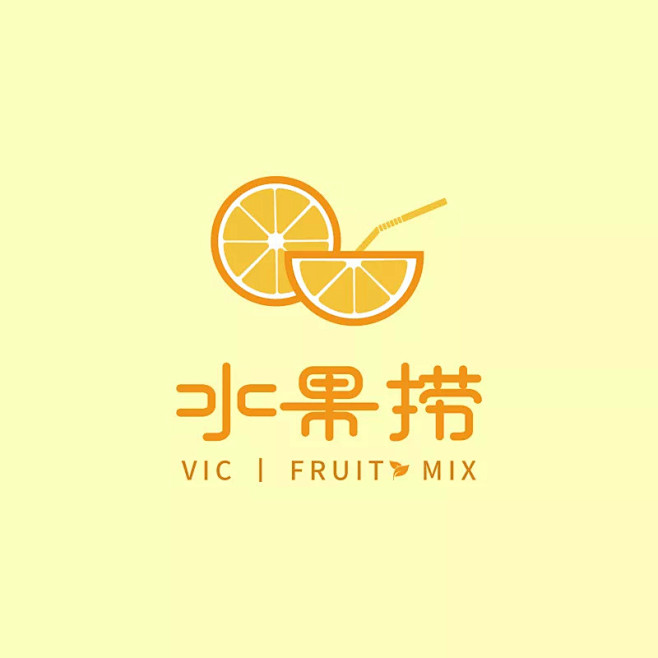 餐饮水果橙子logo