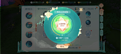 五笔线条采集到UI2