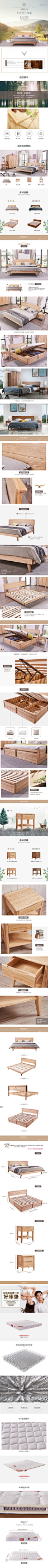 A家-北欧床-日式实木床卧室家具1.5米1.8米主卧单人床双人白蜡木婚床-1